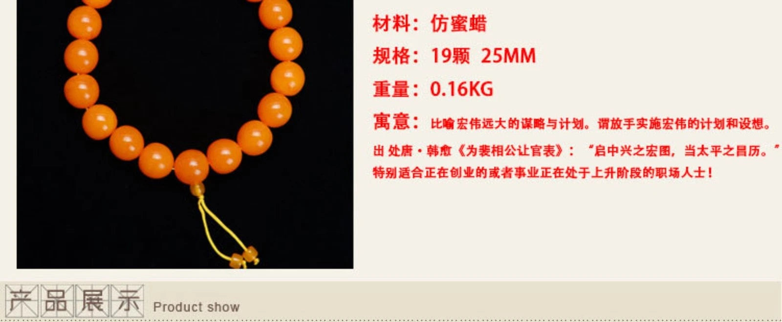 Imitation Amber Buddha Bead Car Hanging Ornament Gear Shift Interior Decoration 07FC0E-D4 - KOEEK