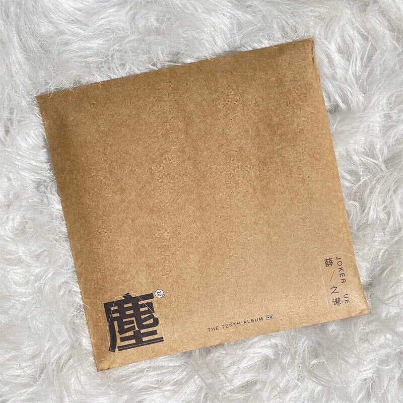 Joker Xue Chinese Pop Music CD Album Set Xue Zhiqian 薛之谦专辑歌曲全集正版全套歌词本周边品生日礼物车载收藏 07FC0E-D4 - KOEEK