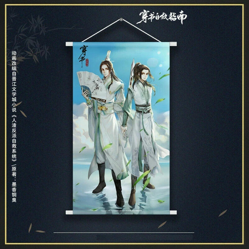 Scum Villain's Self Saving System Anime Notebook Hanging Picture Poster Gift Set 07FC0E-D4 - KOEEK