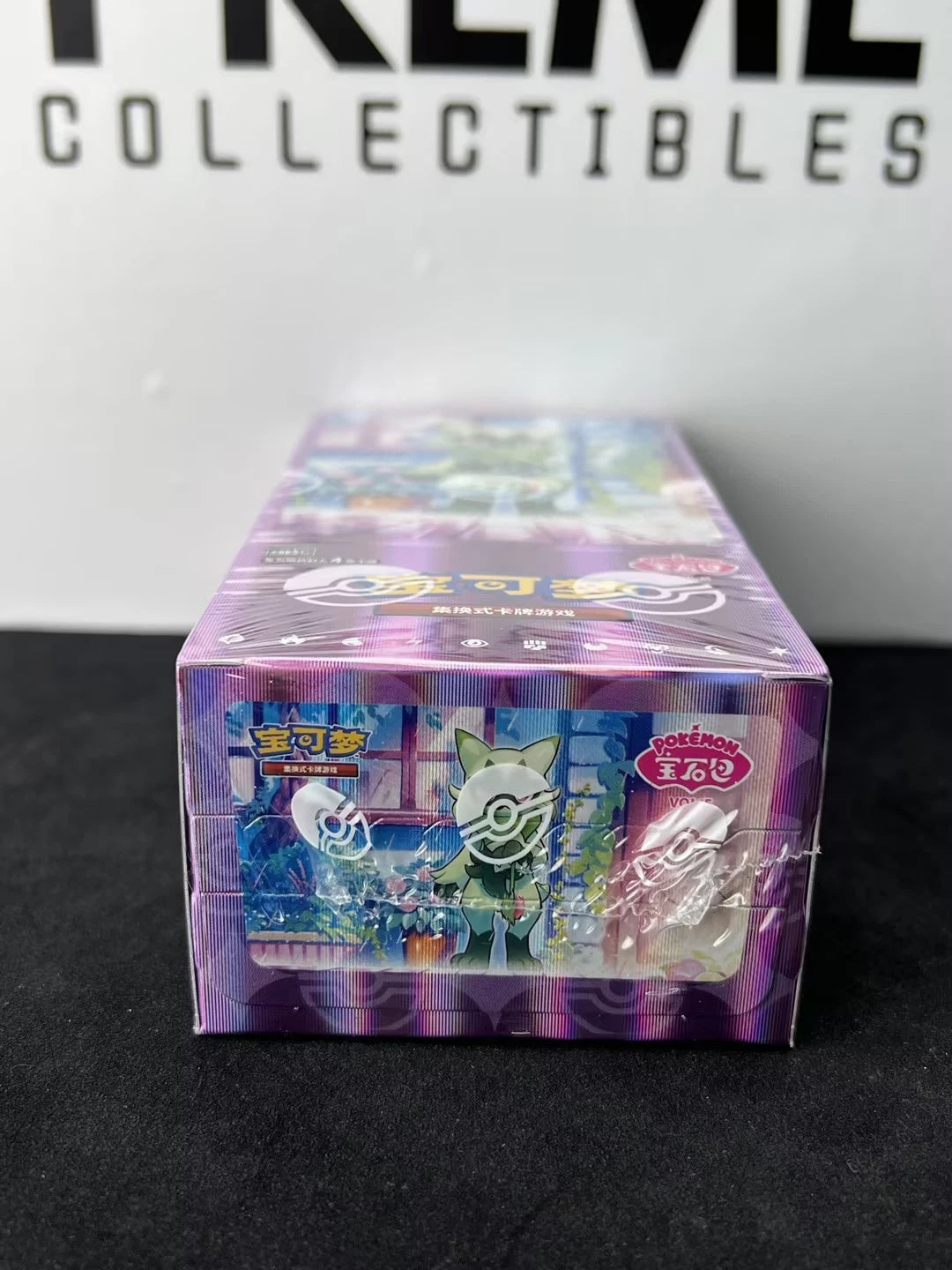 IN STOCK Pokemon TCG S-Chinese Gem Pack Vol 5 CBB5C Horizons Booster Box Sealed 07FC0E-D4 - KOEEK