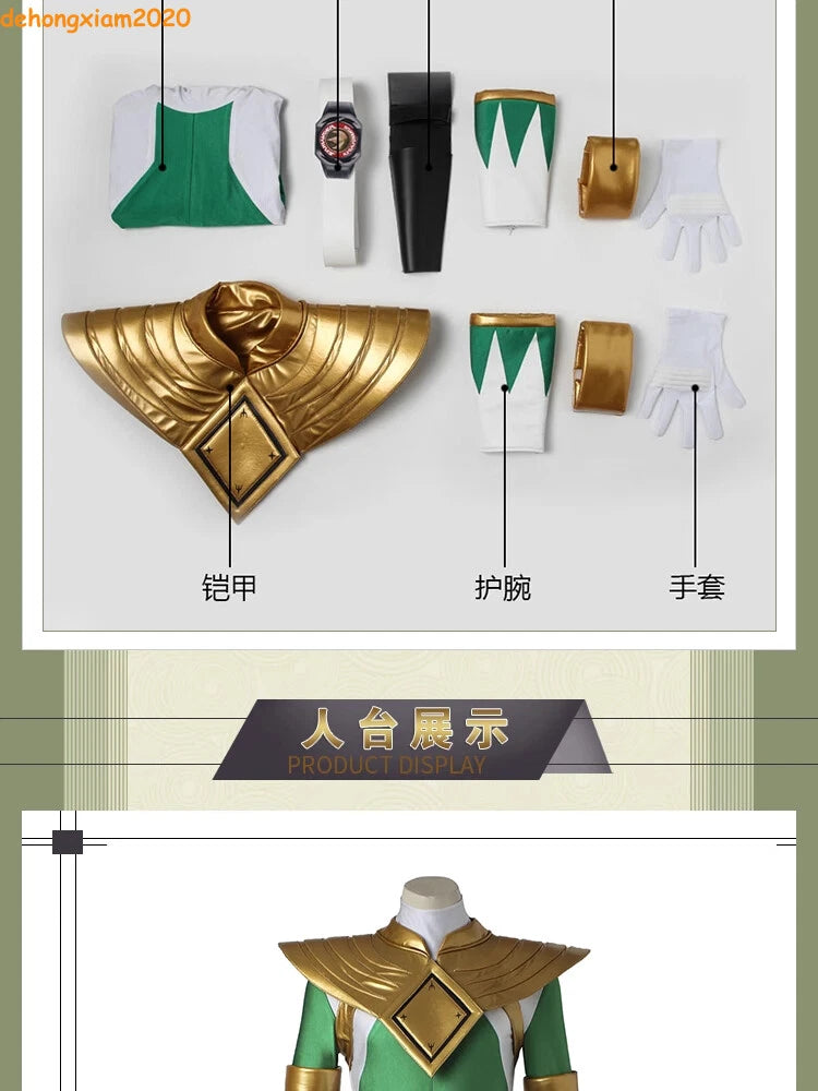 Green Ranger Burai Cosplay Costume Outfit Dino Rangers Tommy Oliver Gold Armor 07FC0E-D4 - KOEEK