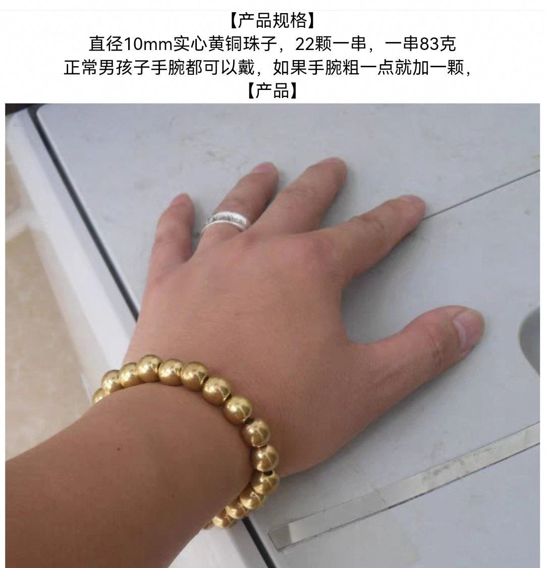 Brass Bracelet Solid Copper Bead 12mm Men’s Handcrafted Jewelry 07FC0E-D4 - KOEEK