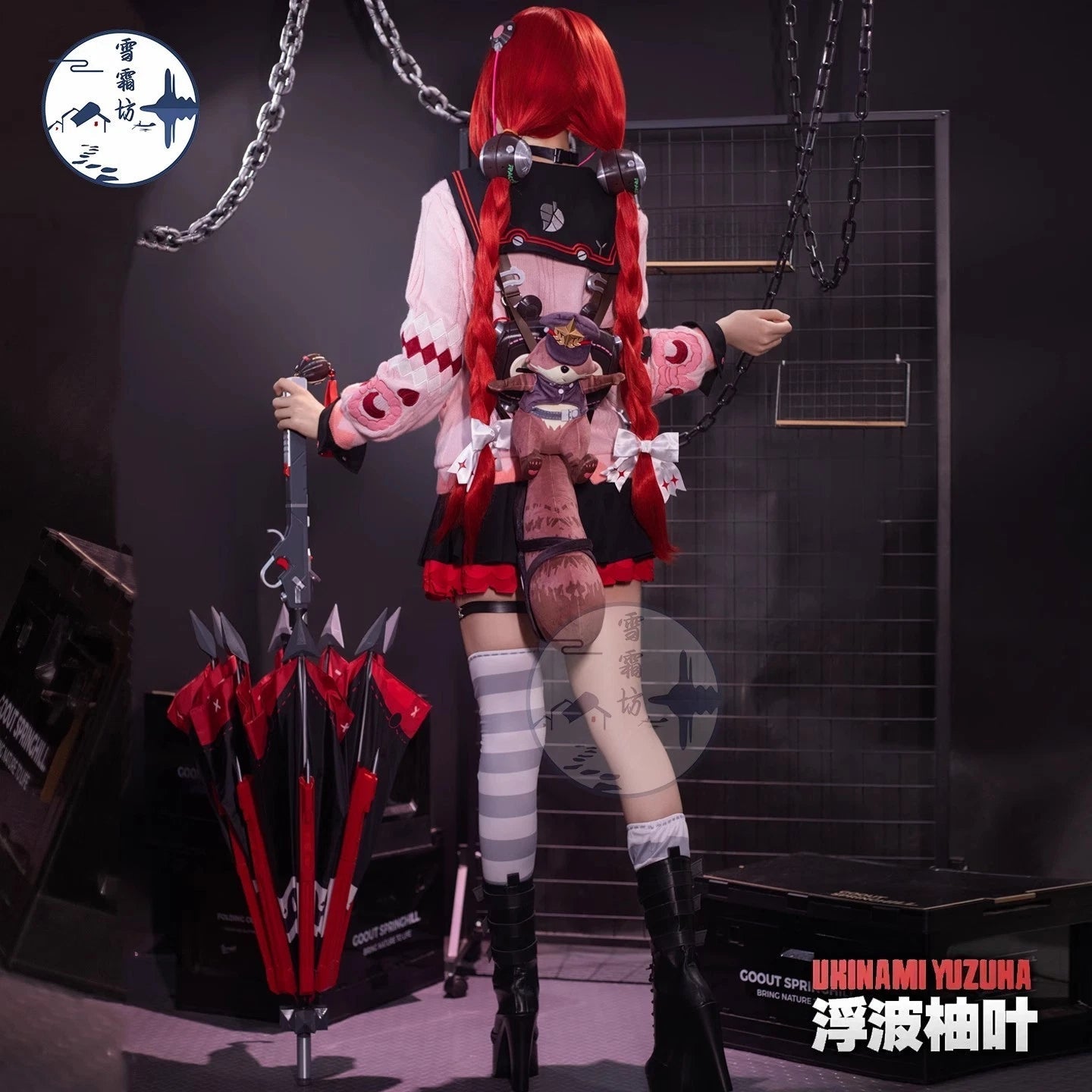 Zenless Zone Zero Ukinami Yuzuha Pink Sweater & Skirt Cosplay Set - 07FC0E-D4 - KOEEK
