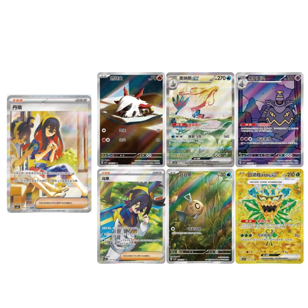 IN STOCK Pokémon Chinese Scarlet&Violet Sparkling Fantasy CSV8C Jumbo Box Sealed 07FC0E-D4 - KOEEK