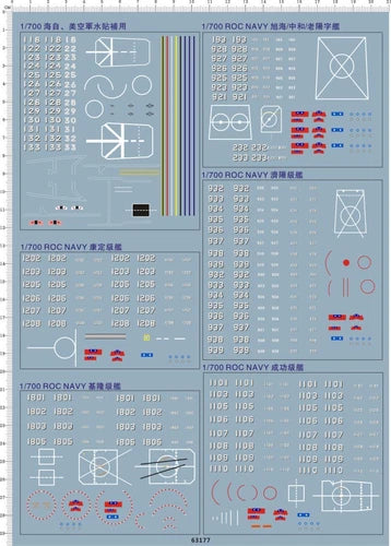 Detail Up 1/700 Japan ROC Republic of China Navy Ship Model Water Slide Decal 07FC0E-D4 - KOEEK