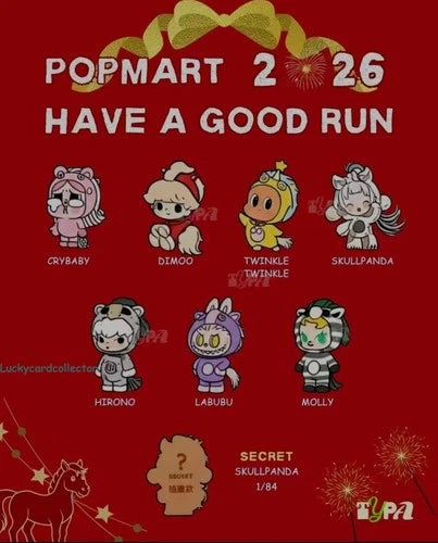 Authentic 2026 Have A Good Run Series Blind Box Confirmed Figures Plush Doll 07FC0E-D4 - KOEEK