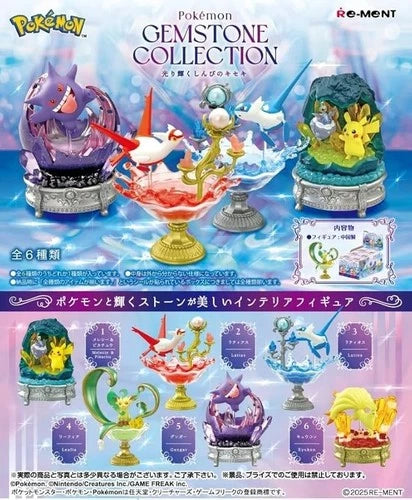 RE-MENT Miniatures Pokemon Gemstone Collection Vol.3 Trading Figures Confirmed RE-MENT - KOEEK