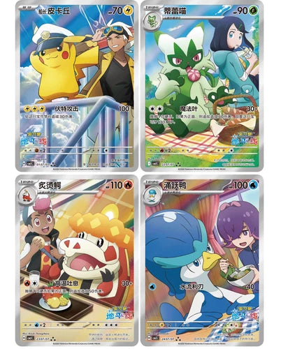 Pokemon TCG S-Chinese Gem Pack Vol.5 IN STOCK CBB5C Horizons Booster Box Sealed 07FC0E-D4 - KOEEK
