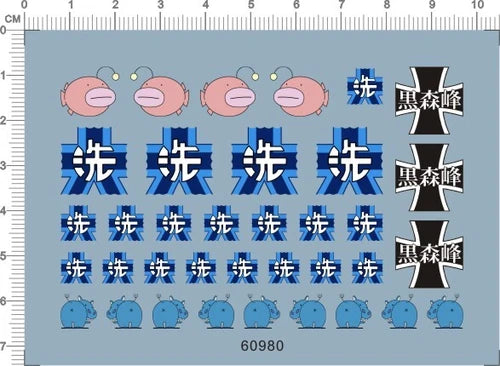 Girls und Panzer 7-15mm Oarai Hessenkai Academy Insignias Tank Water Slide Decal 07FC0E-D4 - KOEEK