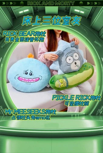 HUGKIS Official Rick and Morty Mr. universal Plush Pillow Doll Gift HUGKIS - KOEEK