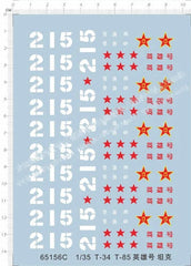 1/35 T34 T85 Hero Tank No. Chinese Text Markings Model Kit Water Slide Decal 07FC0E-D4 - KOEEK