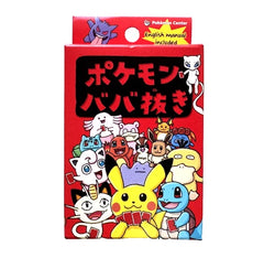 Pokemon Japanese Old Maid Babanuki Playing Card Poker Deck Red Limited Sealed