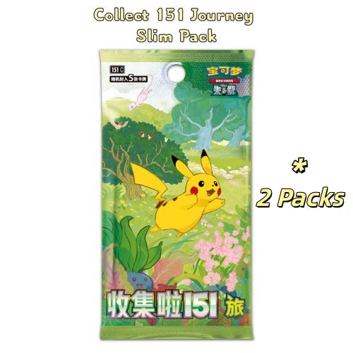 IN STOCK Pokémon Chinese Exclusive Dream Drawing 151 Figurine One Blind Box Set 07FC0E-D4 - KOEEK