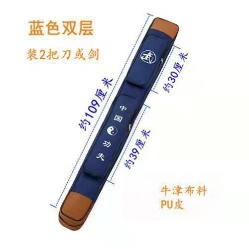 Chinese Martial Art Tai Chi Sword Bags Multi-Function Layer Oxford Sword bag Set 07FC0E-D4 - KOEEK