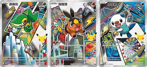 Pokémon S-Chinese 30th Anniv First Partner Holo Card Set vol.2 Sealed Pre-Order 07FC0E-D4 - KOEEK