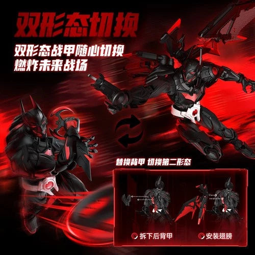 FREE SHIP Blokees DC Heroes Batman Beyond Champion Class Action Figure Model Kit BLOKEES - KOEEK