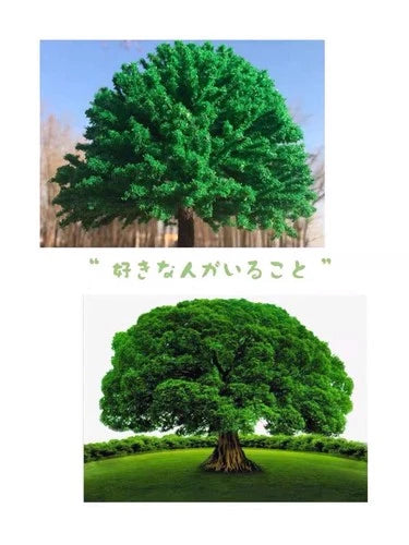 Model Wire Tree Artificial Banyan Tree 18cm Mini Landscape Decoration 07FC0E-D4 - KOEEK