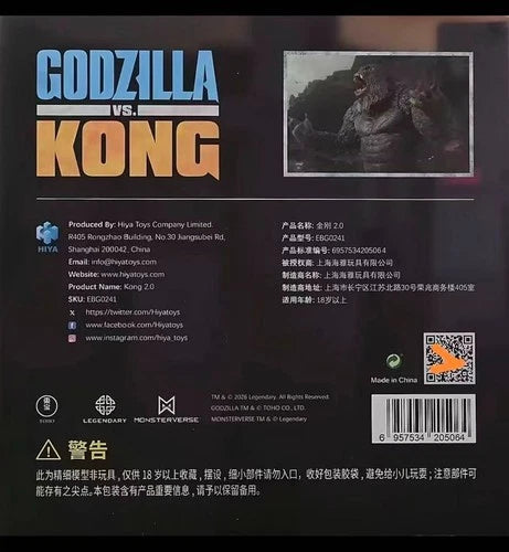 HIYA EBG0241 Godzilla vs. King Kong 2.0 6" Action Figure Model  In Stock HIYA - KOEEK