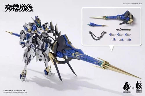 EARNESTCORE CRAFT Howling Star Daiblos Core Kishin Colada Assembly Model Kit 07FC0E-D4 - KOEEK