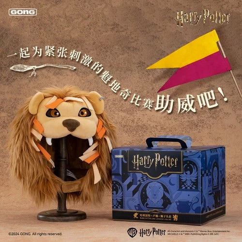 GONG Harry Potter Luna Lovegood Lion Head Hat Plush Accessory 07FC0E-D4 - KOEEK