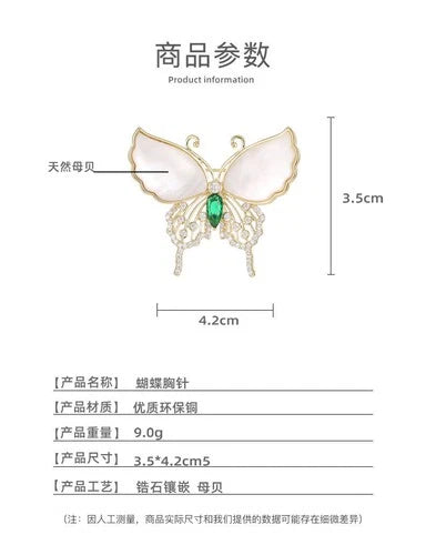 Natural Shell Butterfly Brooch Mother Of Pearl Inlay Coat Pin Clothing Accessory 07FC0E-D4 - KOEEK