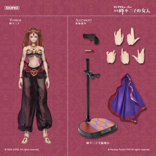 GONG Fujiko Mine 1/6 Cloth Action Figure Lupin III: The Woman Named Fujiko Mine 07FC0E-D4 - KOEEK