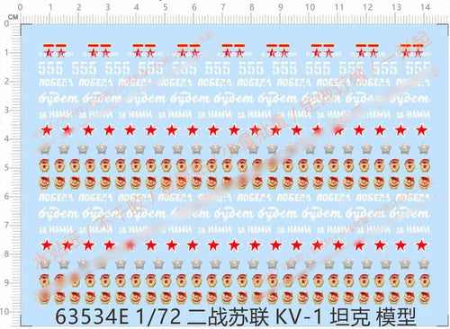 1/72 WWII USSR KV-1 KV2 heavy Tank Military Insignias Markings Water Slide Decal 07FC0E-D4 - KOEEK