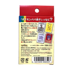 Pokemon Japanese Old Maid Babanuki Playing Card Poker Deck Red Limited Sealed