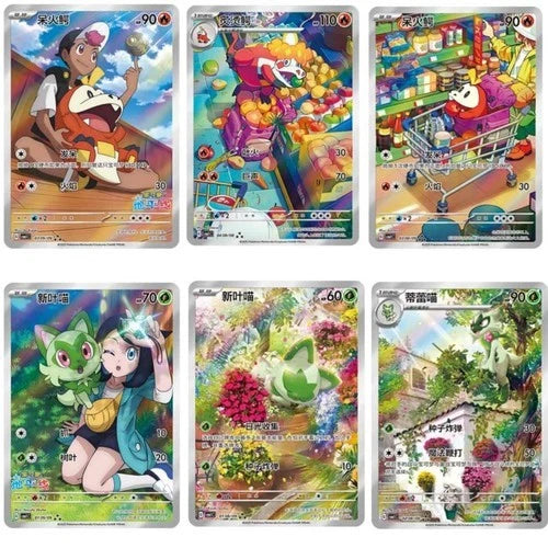 Pokemon S-Chinese CBB1C Gem Pack Full Art 6-Card Set Combo Chinese Exclusive 07FC0E-D4 - KOEEK