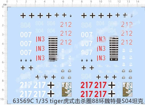 1/35 WWII Tiger Tank S04 IN3 217 Killing Circle Markings Model Water Slide Decal 07FC0E-D4 - KOEEK