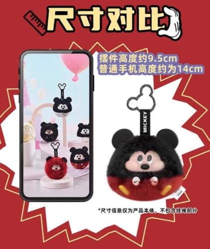 MINISO Disney Mickey Fun Crash Series Blind Box Pendant Confirmed Figure Gift MINISO - KOEEK