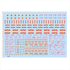 1/144 PLA Cultural Revolution slogan Military Markings Tank Airforce Water Decal 07FC0E-D4 - KOEEK