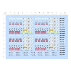 1/64 AE86 Trueno Gunma Tochigi Sagami Shonan License Plate Car Water Slide Decal 07FC0E-D4 - KOEEK