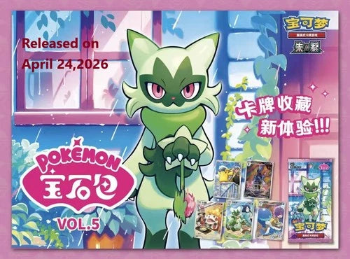 Pokemon TCG S-Chinese IN STOCK Gem Pack Vol 5 CBB5C Horizons Booster Box Sealed 07FC0E-D4 - KOEEK