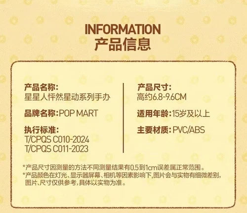 Authentic Twinkle Twinkle Crush On You Series Confirmed Blind Box Figures Gift 07FC0E-D4 - KOEEK