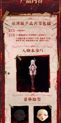 6'' BearPanda Eiifox 1/12 Scale Female Figure Model Action Figure Model In Box 07FC0E-D4 - KOEEK