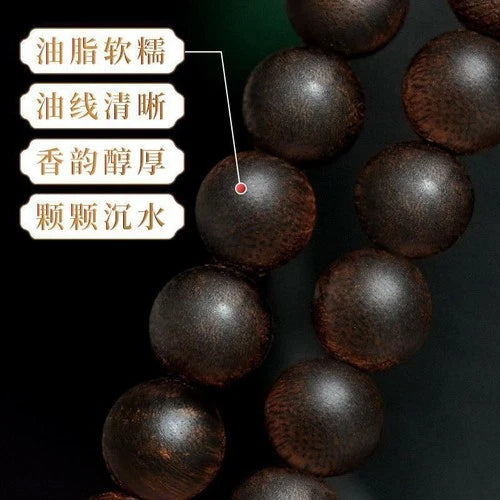 Vietnam Agarwood 108 Bead Bracelet 6mm Natural Mala Unisex Jewelry 07FC0E-D4 - KOEEK