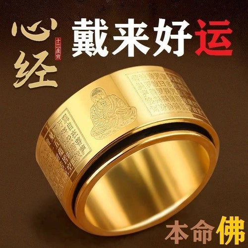 Spinning Zodiac Ring Buddhist Guardian Deity Rotatable Titanium Steel Band Men 07FC0E-D4 - KOEEK