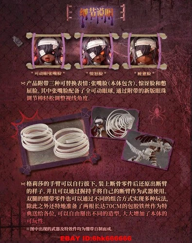 Snail Shell RPG-03A RPG03A Zombie Girl Grisa Limited Edition 1/12 Action Figure 07FC0E-D4 - KOEEK