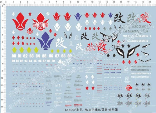 Iron Flower Group Blooded Orphans Barbatos GDM Figure Insignia Water Slide Decal 07FC0E-D4 - KOEEK