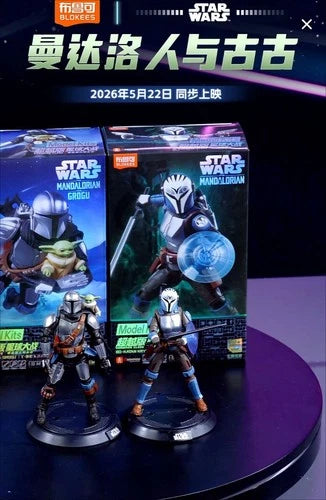 Blokees Star Wars The Mandalorian Din Djarin Grogu Bo-Katan Model Kit Figure BLOKEES - KOEEK