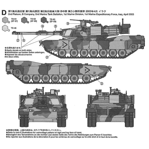1/35 M1A2 Abrams F2 F4 Operation Iraq Freedom Kosovo KFOR Tank Water Slide Decal 07FC0E-D4 - KOEEK