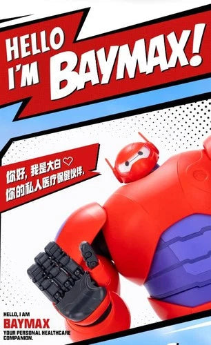 Authentic Gong Hello I Am Baymax Big Hero Assembled Model Trend Art Toys Display 07FC0E-D4 - KOEEK