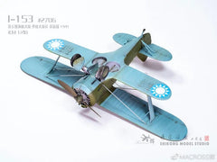 1/48 WWII 1941 China I-153 AF Fighter Soviet 71 73 Markings Model Water Decal 07FC0E-D4 - KOEEK