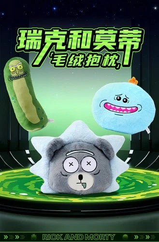 HUGKIS Official Rick and Morty Plush Pickled cucumber rick Pillow Doll Gift HUGKIS - KOEEK