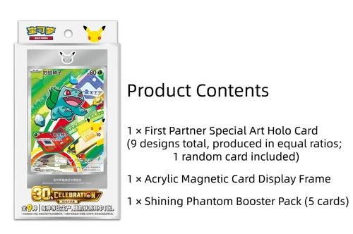 IN STOCK  Pokémon S-Chinese 30th Anniv First Partner Holo Card Set Vol.1 Sealed 07FC0E-D4 - KOEEK