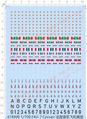 1/700 US French Navy F4U F4U-7 Corsair Fighter Markings Military Water Decal 07FC0E-D4 - KOEEK