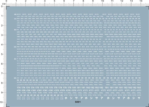 Detail Up 1:700 WWII Japan IJN BattleShip Name Markings Water Slide Decal White 07FC0E-D4 - KOEEK