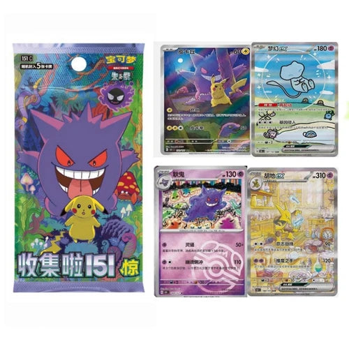 IN STOCK 2025 Pokemon Chinese 151 Surprise Series+Gem Pack VOL Sealed Pack Set 07FC0E-D4 - KOEEK