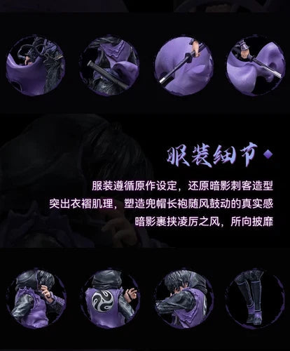 in Stock Gong Scissor Seven WuLiuQi Figure Model Toy Decoration Collect GONG - KOEEK